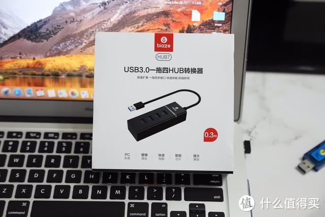 即插即用连接稳，高性价比毕亚兹 USB四口HUB分线器评测