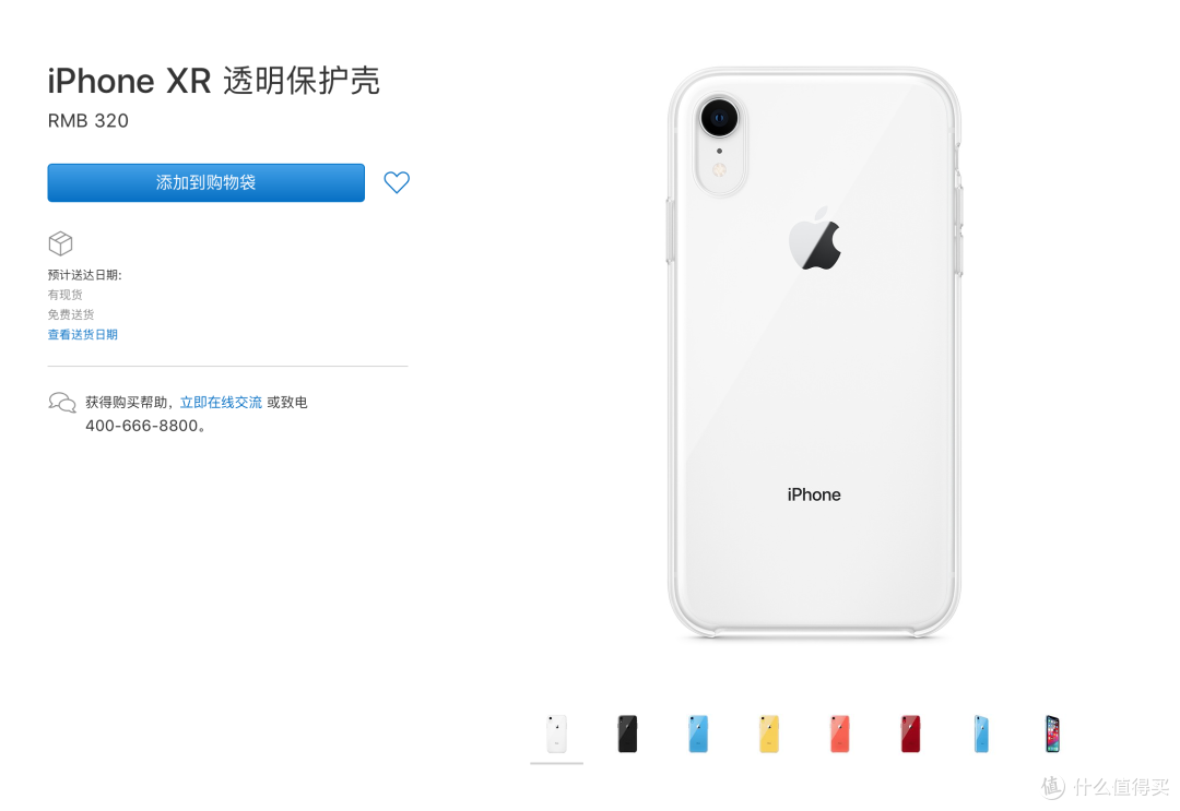 值无不言618特辑:iPhone配件选购全指南