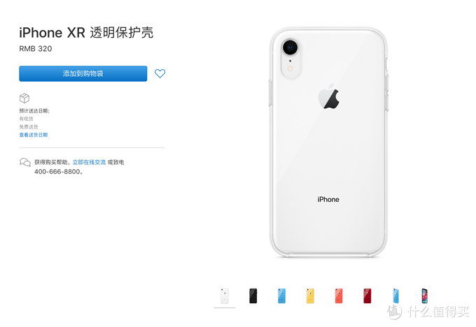 值无不言618特辑：iPhone配件选购全指南