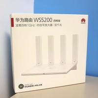 华为 WS5200 增强版外观展示(天线|信号|响应速度)