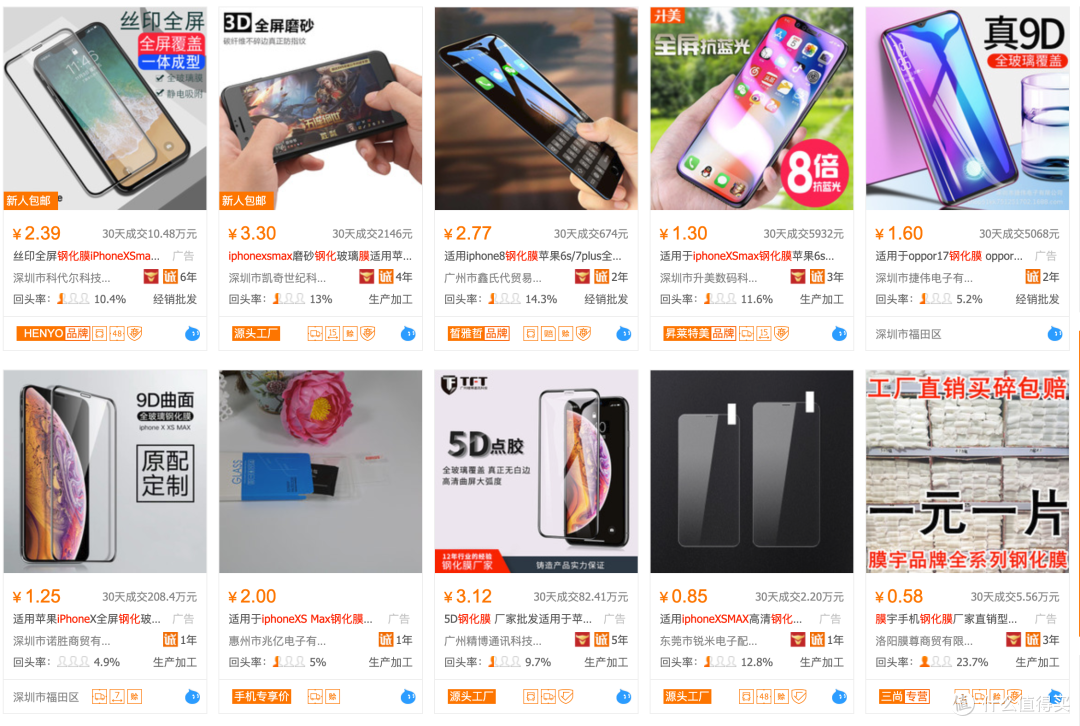 值无不言618特辑:iPhone配件选购全指南