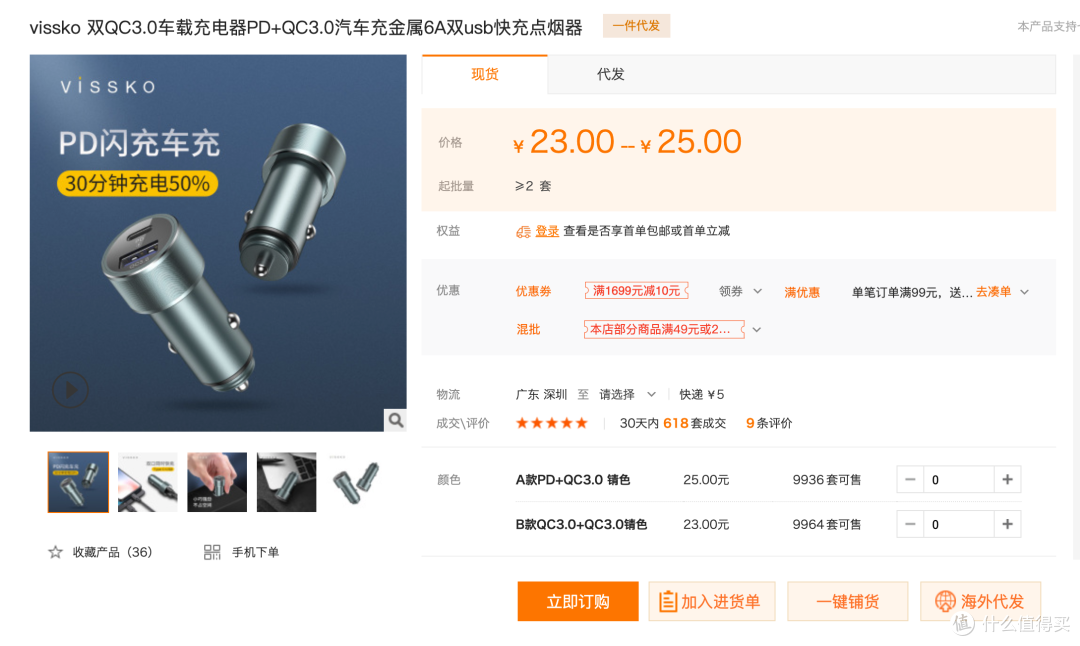 值无不言618特辑:iPhone配件选购全指南