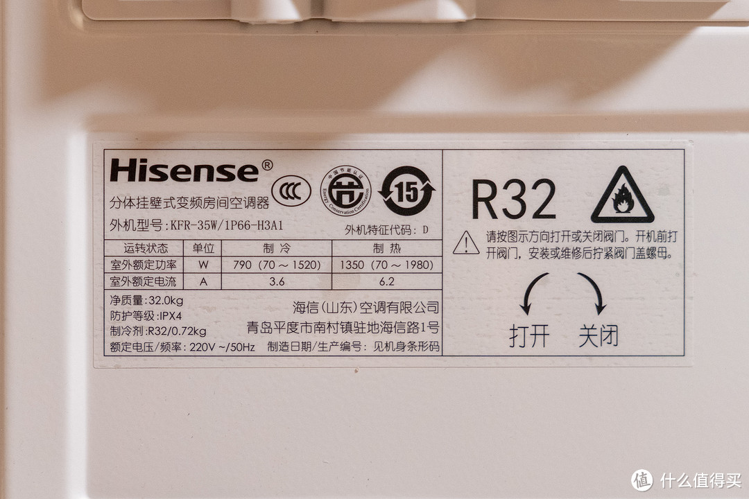 自动清洁了不起？看看会自动调温的空调  海信 1.5匹 小黑键使用体验