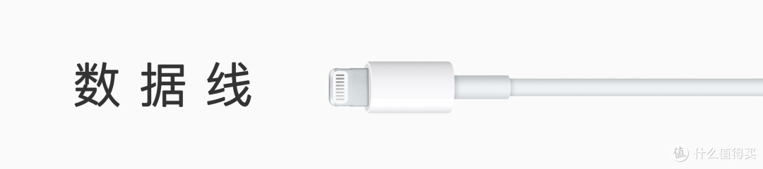 值无不言618特辑:iPhone配件选购全指南