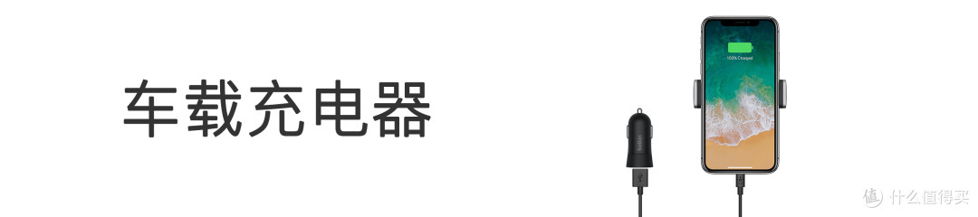 值无不言618特辑:iPhone配件选购全指南