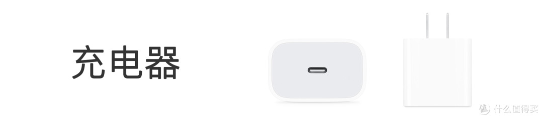 值无不言618特辑:iPhone配件选购全指南