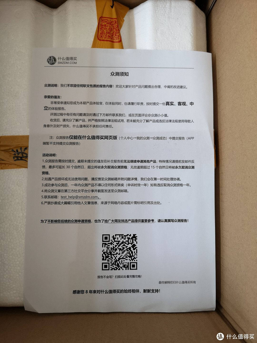 挥动起你的拳头，从琥珀色中拿到孕育出的第一滴血—品“拳击猫第一血琥珀拉格精酿”，今天朕值到了嘛？