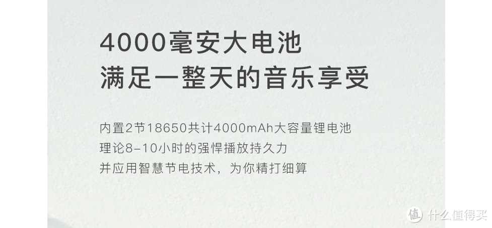 居然没有底噪？多面手南卡桌面时钟蓝牙音箱B1使用分享