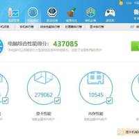 雷霆世纪Greenlight 953游戏主机使用总结(性能|跑分|游戏|画质)