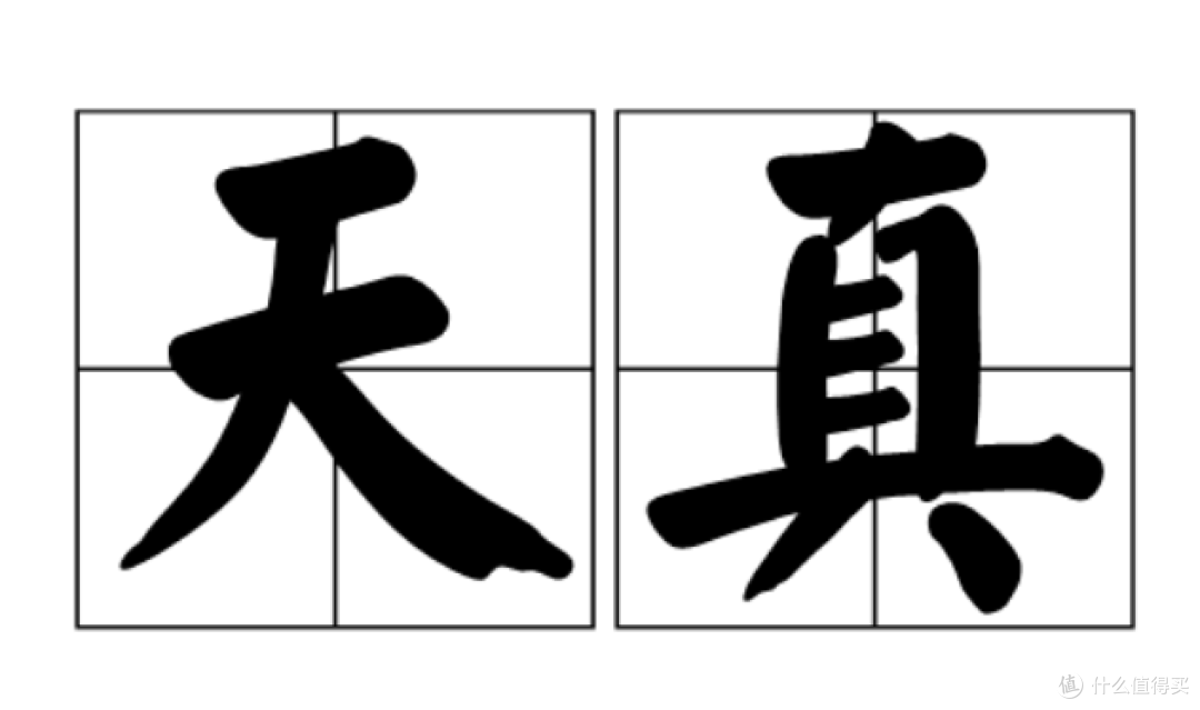预算13000买个笔记本的我,最后买了3000+的社会主义惠普
