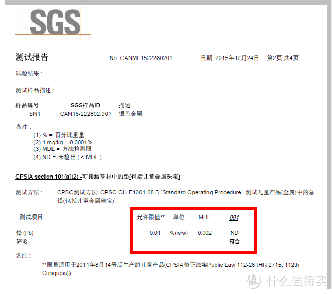 超强过滤新一代净水器 守护你的用水安全--安吉尔 600G 海神-X7S评测