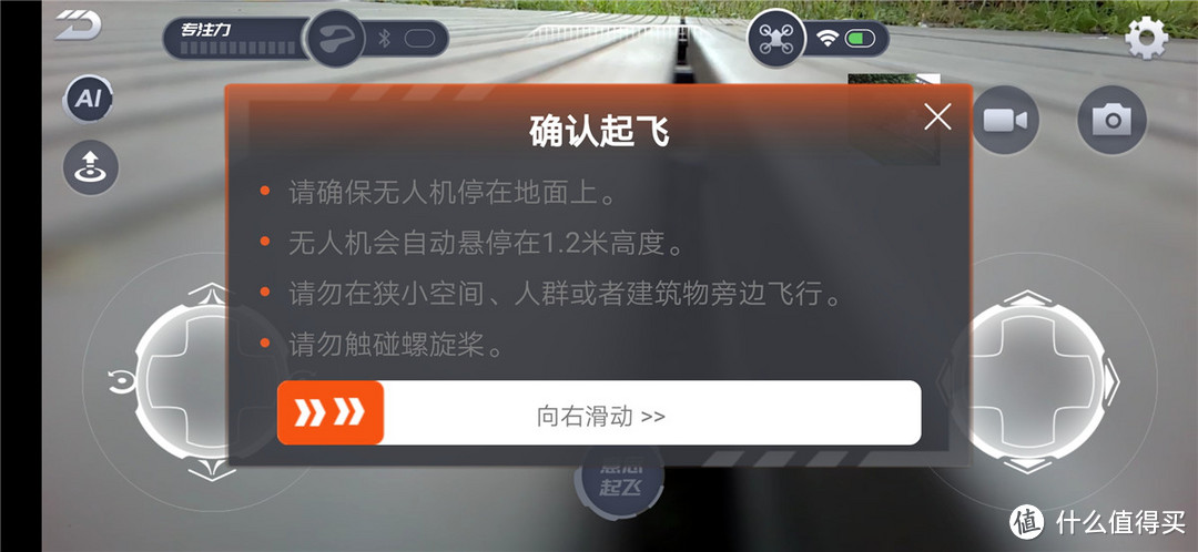 迷你小巧多种操控，初学者轻松试飞的UDrone意念无人机体验