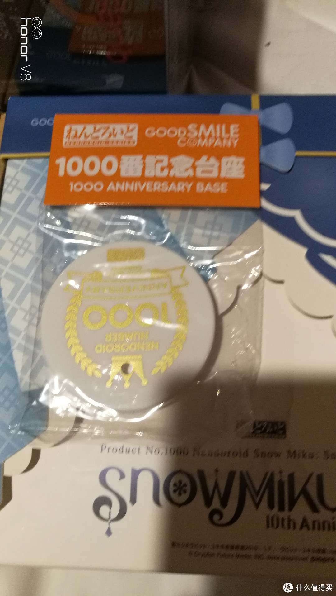 1000号纪念底座