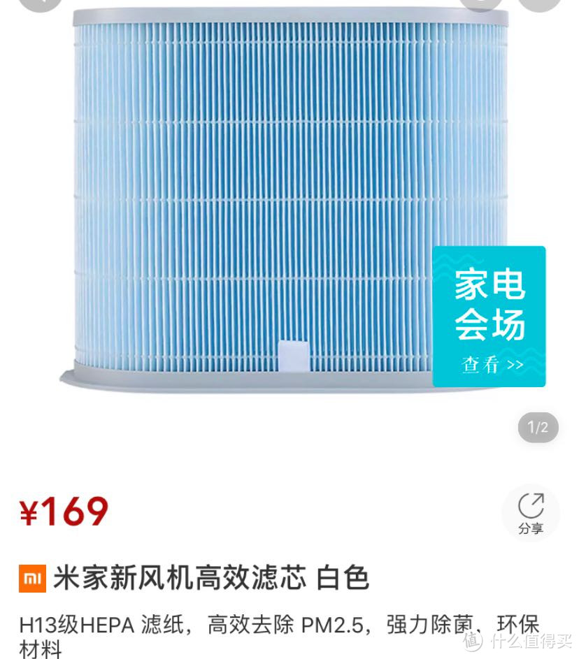 图片来源小米有品