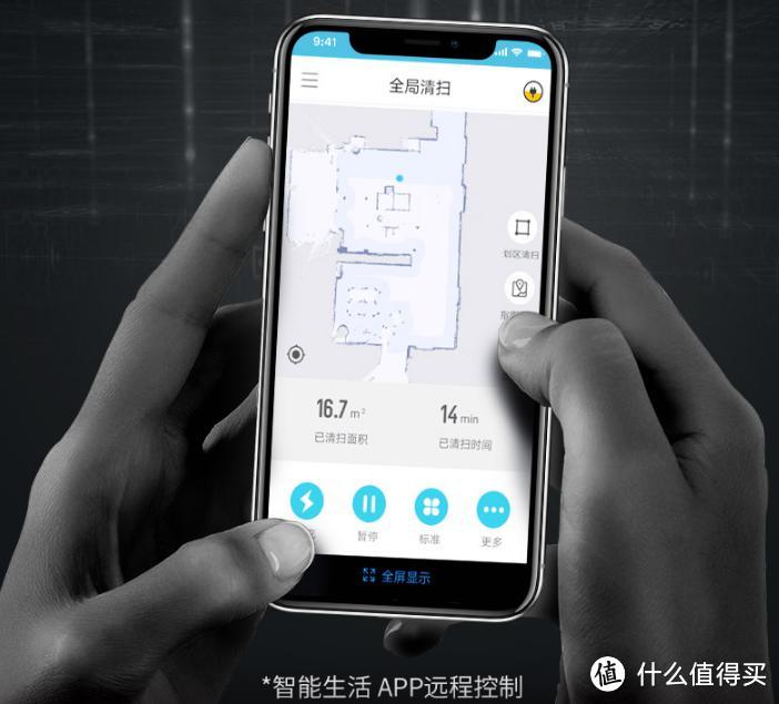 扫地机器人好用吗 浦桑尼克LDSM7您的智慧型家务助理