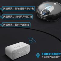 浦桑尼克LDSM7扫地机器人使用总结(按键|吸力|APP|清扫)