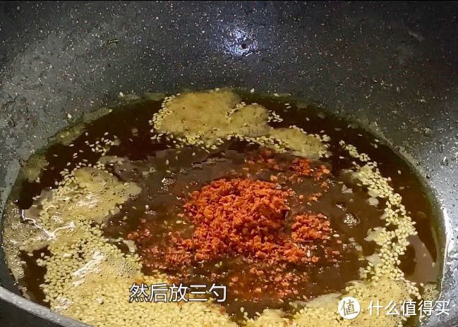 正宗四川辣椒红油，学会了受用一生，拌面、炒菜离不了