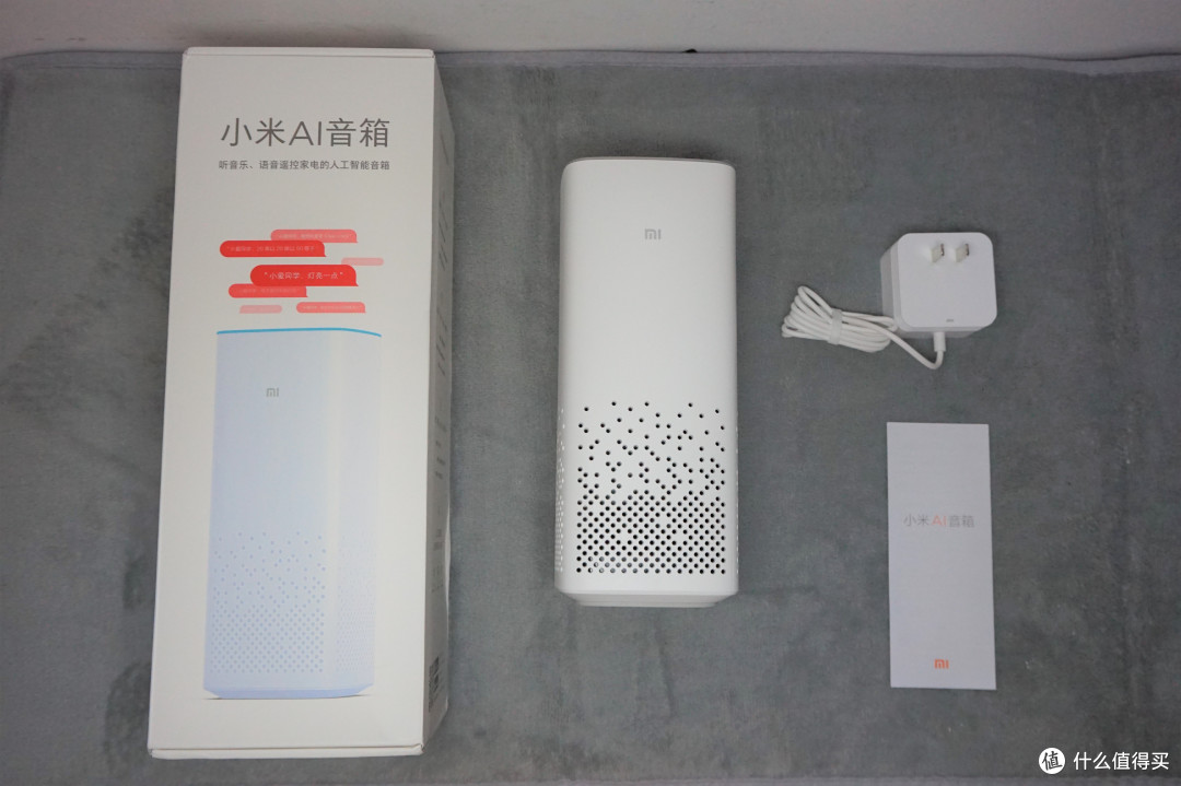 集齐七颗龙珠,召唤神龙,那集齐四个音箱可以……?小爱音箱开箱评测