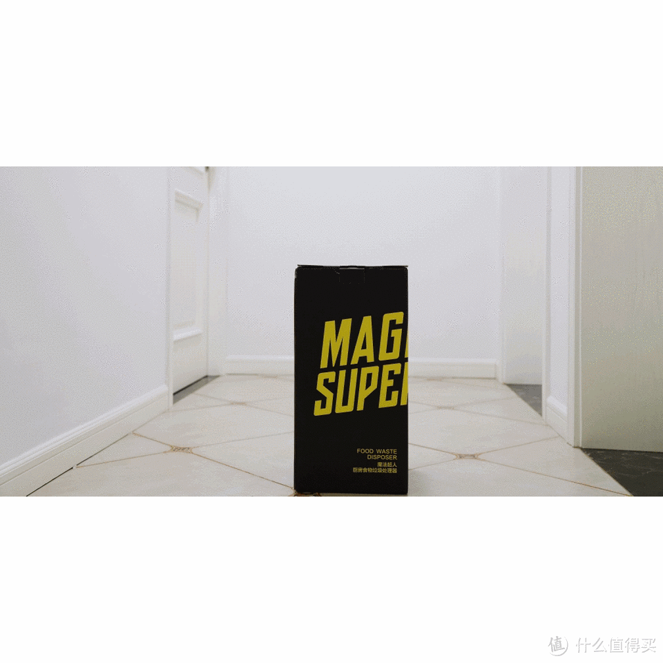 厨余垃圾一口闷！Magic Superman 魔法超人食物垃圾处理器测评