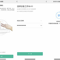 米家落地扇1X使用体验(app|风速|设置|摇头|噪音)