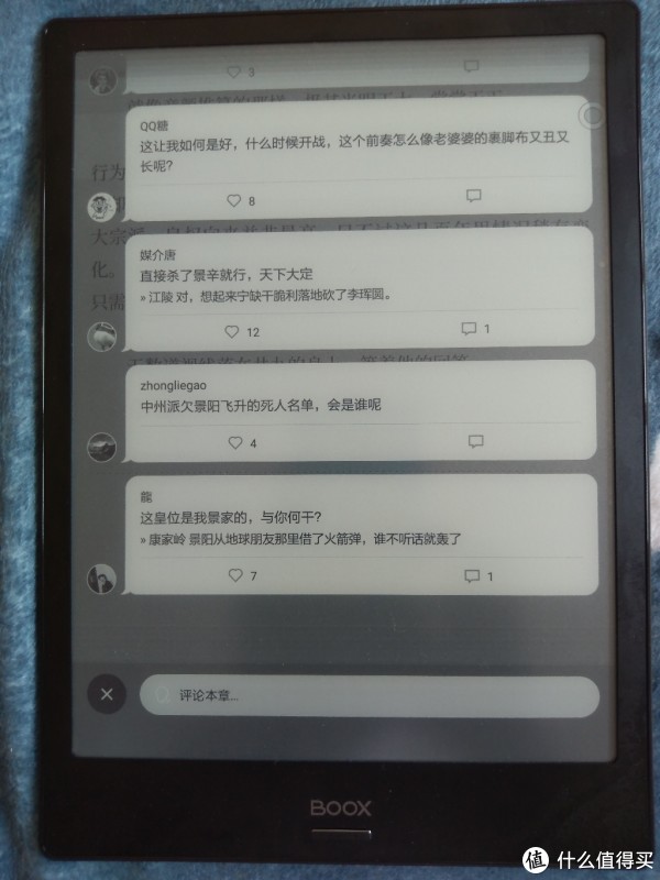 微信读书