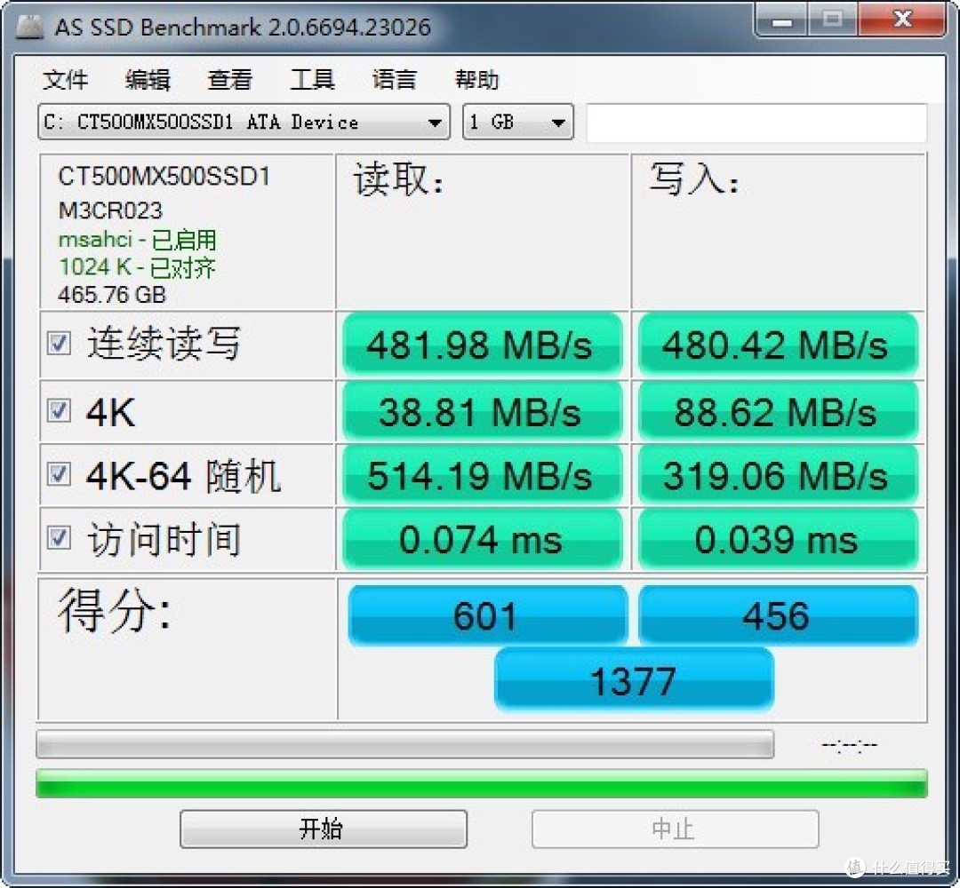 看了一个月的NVMe,为何我又买了块SATA固态?Crucial MX500简评