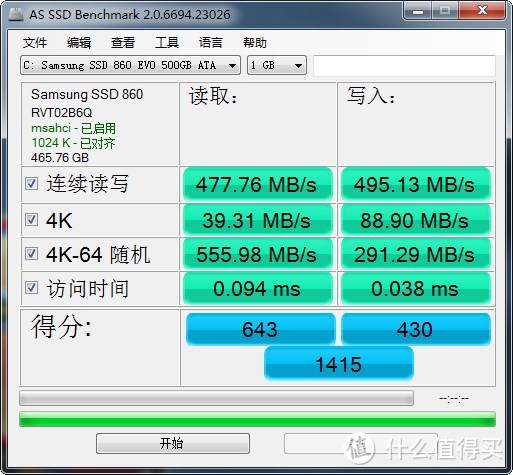 看了一个月的NVMe，为何我又买了块SATA固态？Crucial MX500简评