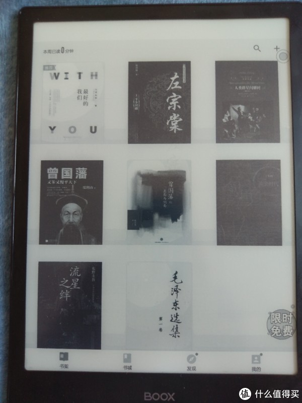 掌阅