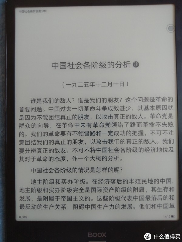 掌阅