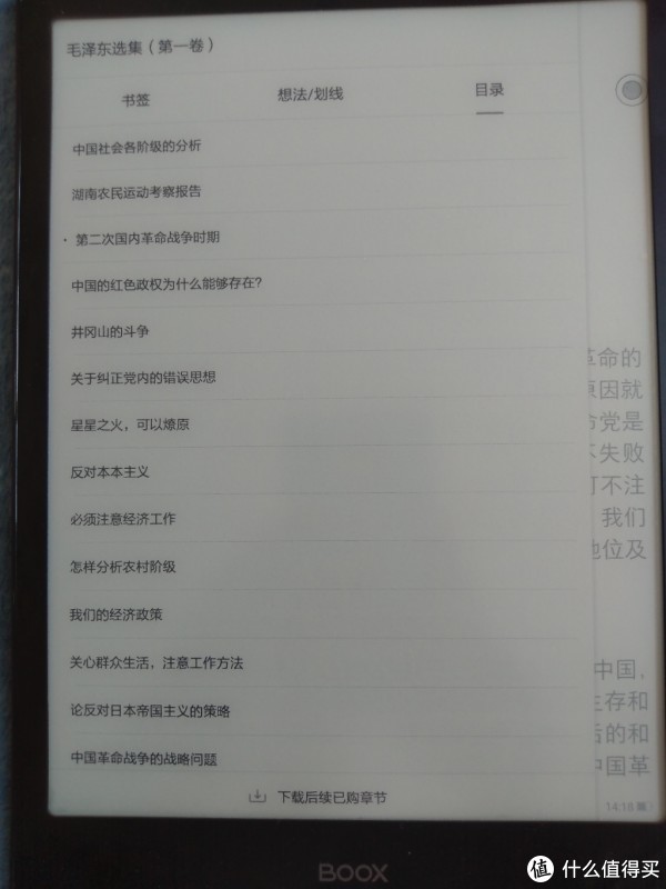 掌阅