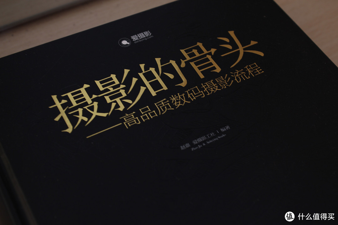 摄影摄像,除了一味的拍,还能这样来提升——读书 看视频 玩社交