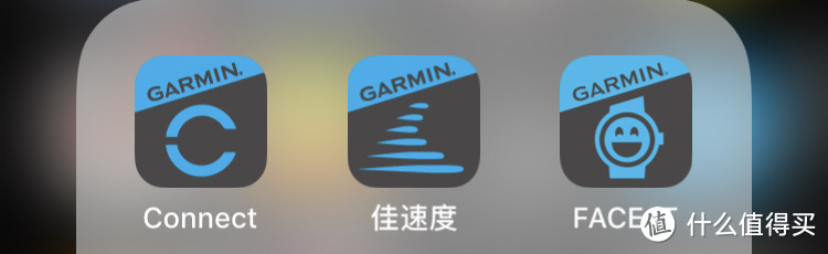 3款佳明APP