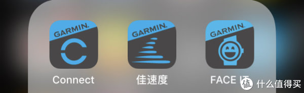3款佳明APP