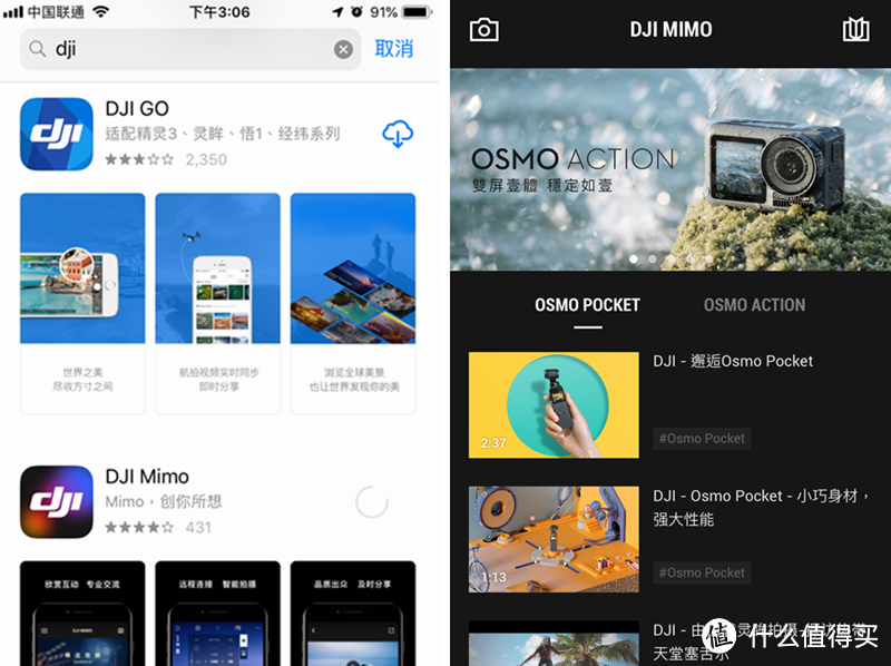 简直是vlog神器！DJI大疆Osmo Action运动相机体验报告