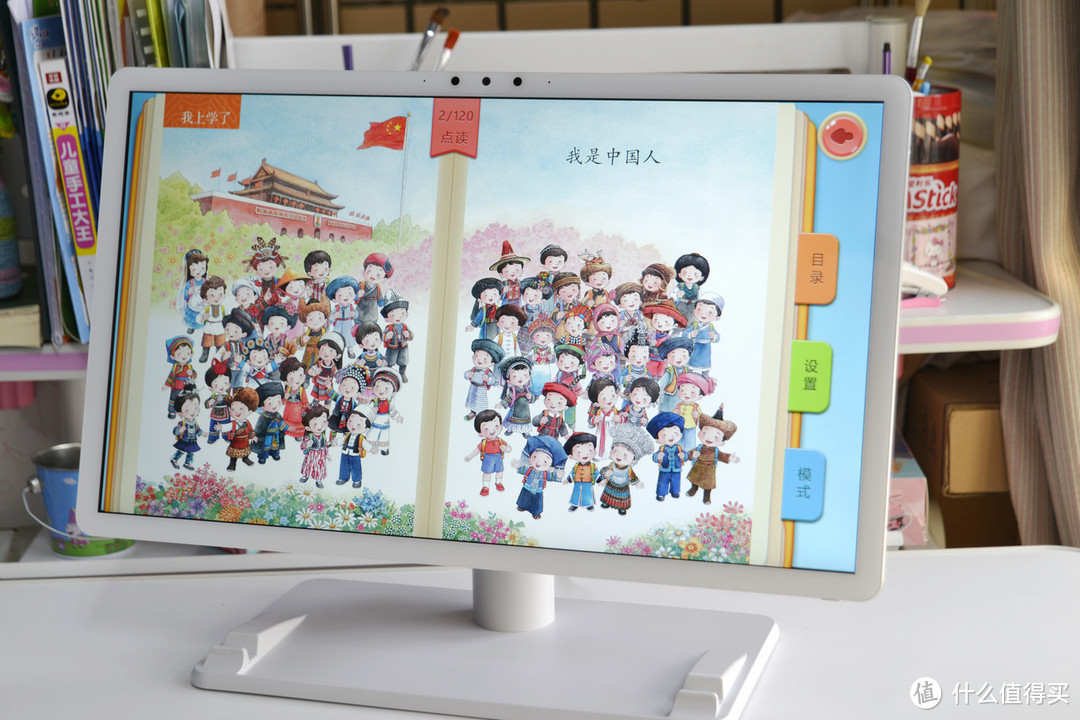 寓教于乐,让孩子爱上学习---应姐体验新视家R1学习机