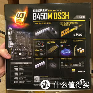 技嘉B450M DS3H