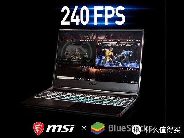 手游在笔记本上畅快运行：msi 微星 MSI App Player 模拟器正式上线