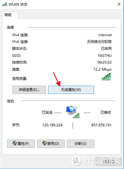 忘记电脑和手机连过的WiFi密码怎么解？带你1分钟搞定WiFi密码