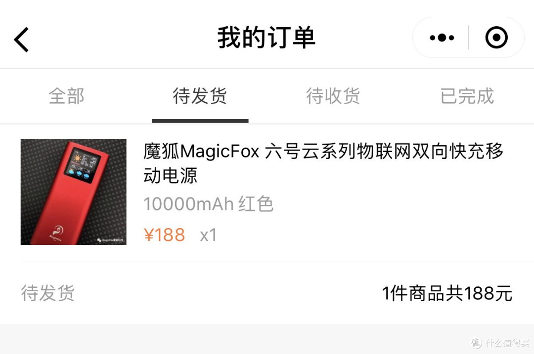 值无不言618特辑:iPhone配件选购全指南