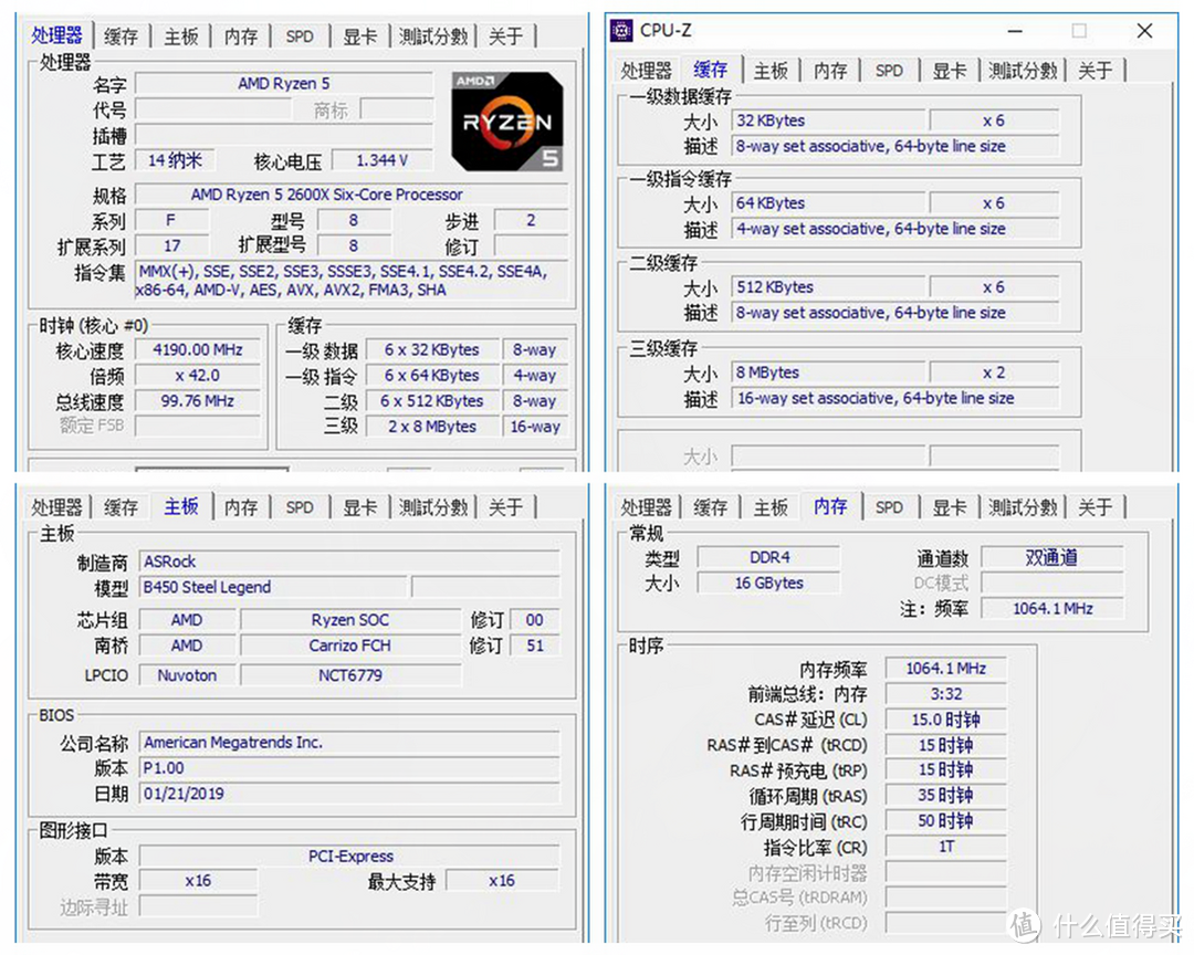 618将至，五千预算如何配一台游戏主机，请看文