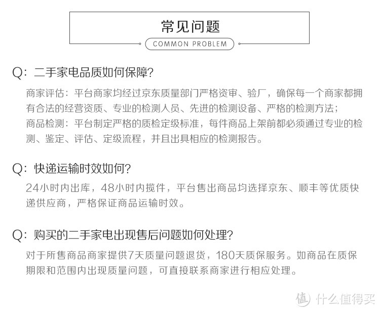 8款二手母婴用小家电选购要点谈