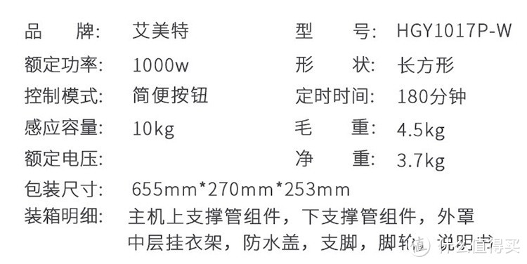 8款二手母婴用小家电选购要点谈