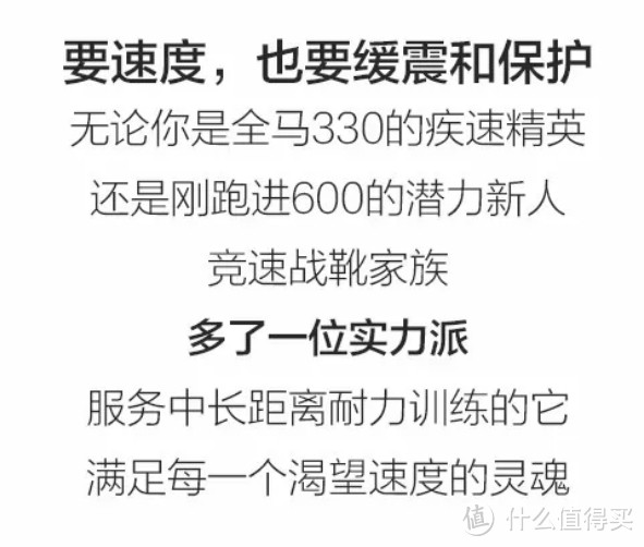 赤兔4代，竞速、缓冲你究竟站哪一边？ ——李宁赤兔4代评测报告