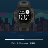 佳明 instinct系列 户外多功能心率表使用体验(APP|设置|功能|数据|导航)