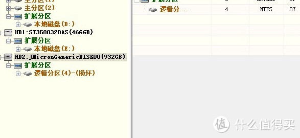 闲置硬盘第二春：奥睿科 双盘位2.5/3.5寸 外置硬盘底座 晒单