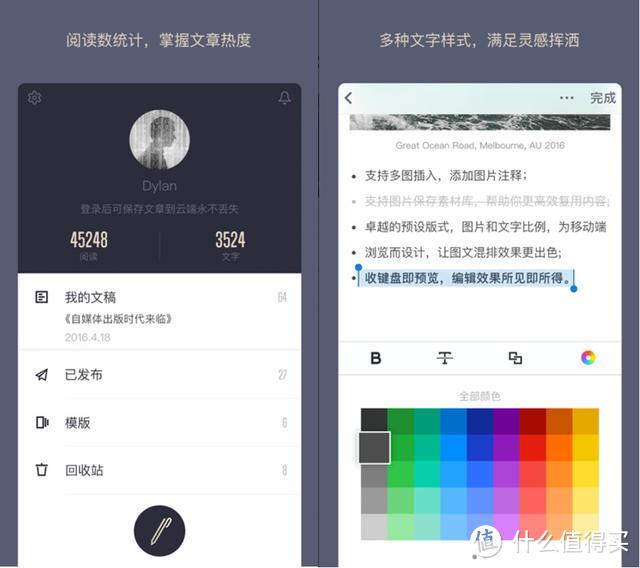 iOS上经久不衰的5大APP！生活更美好、工作更高效！