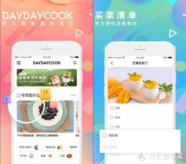 iOS上经久不衰的5大APP！生活更美好、工作更高效！