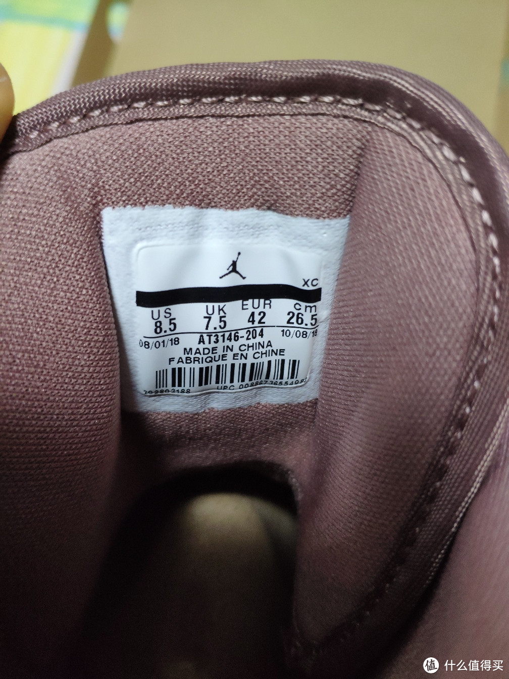 Air Jordan 1 Moto 开箱