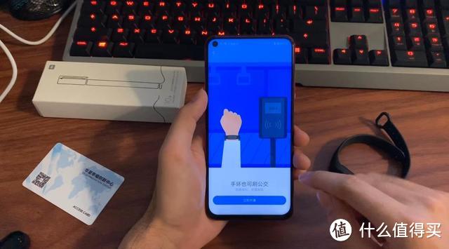 小米手环4NFC版上手体验 最香的还是NFC刷公交门禁
