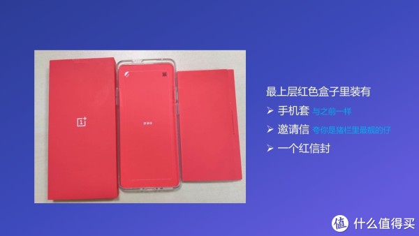 本命年红